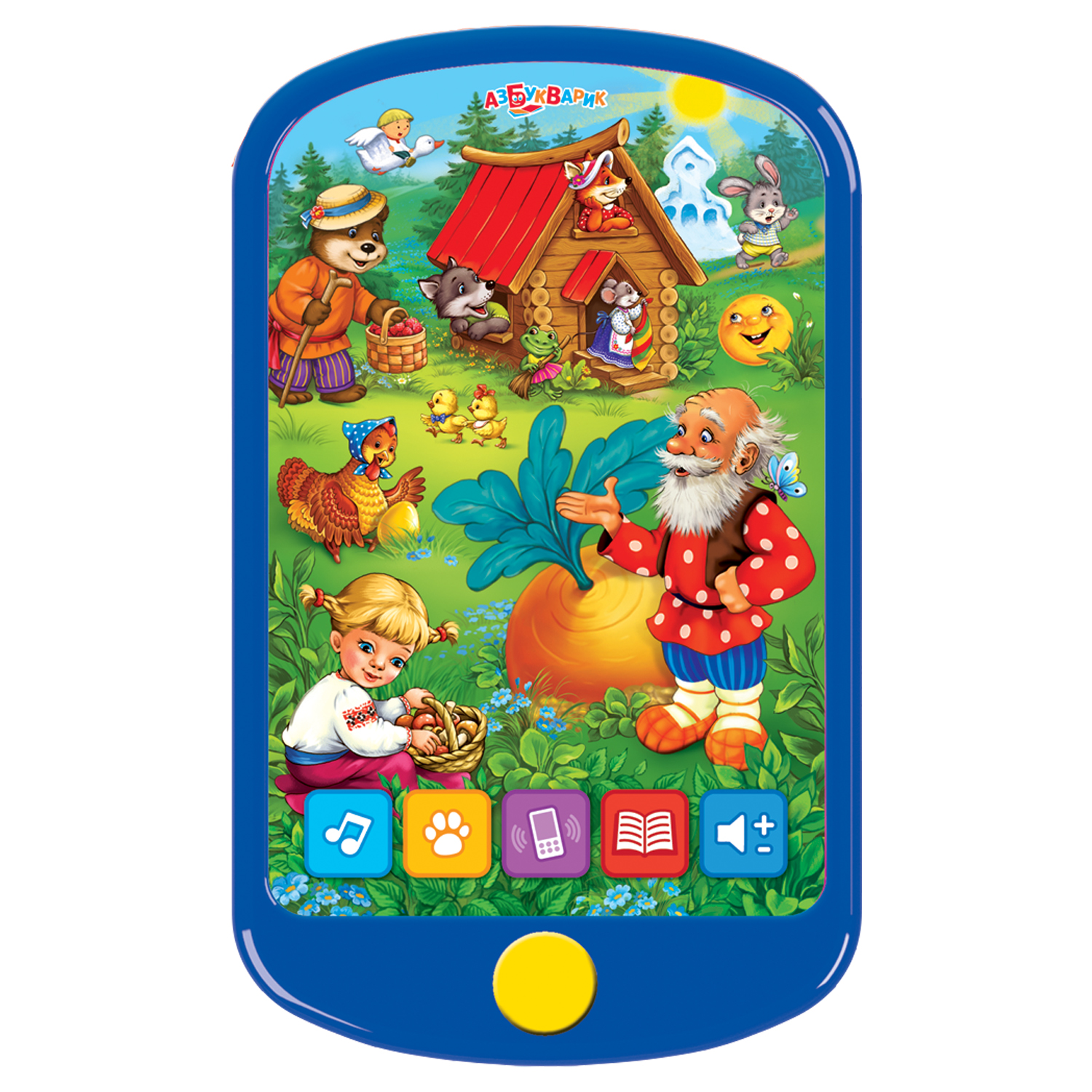 Игрушка Азбукварик Мои сказочки. Смартфончик - фото 1