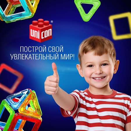 Конструктор Unicon Magical Magnet магнитный