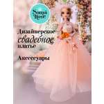 Кукла модельная Sonya Rose Коралловый закат