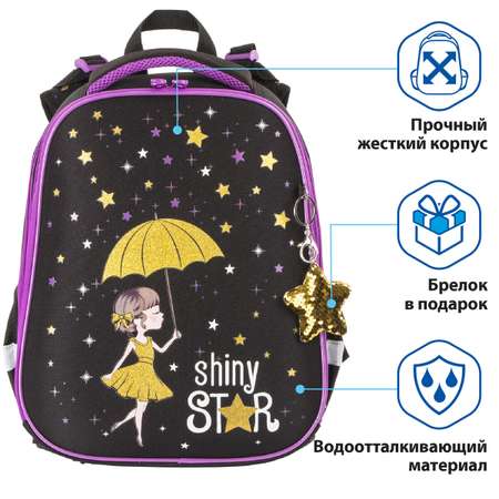 Ранец Brauberg Premium Shiny star