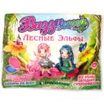 Игровой набор DeAgostini Лесные Эльфы