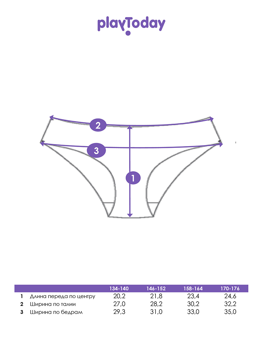 Трусы- брифы 2 шт PlayToday 22527164 - фото 3