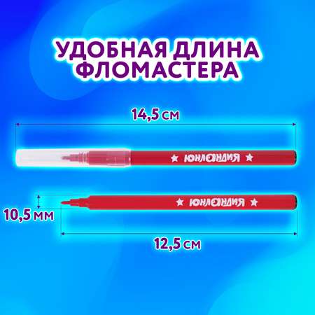 Фломастеры Юнландия 12 цв.