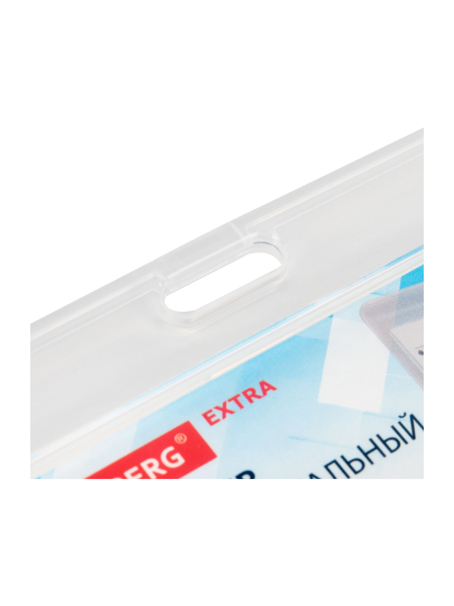 Бейдж Brauberg горизонтальный - фото 12