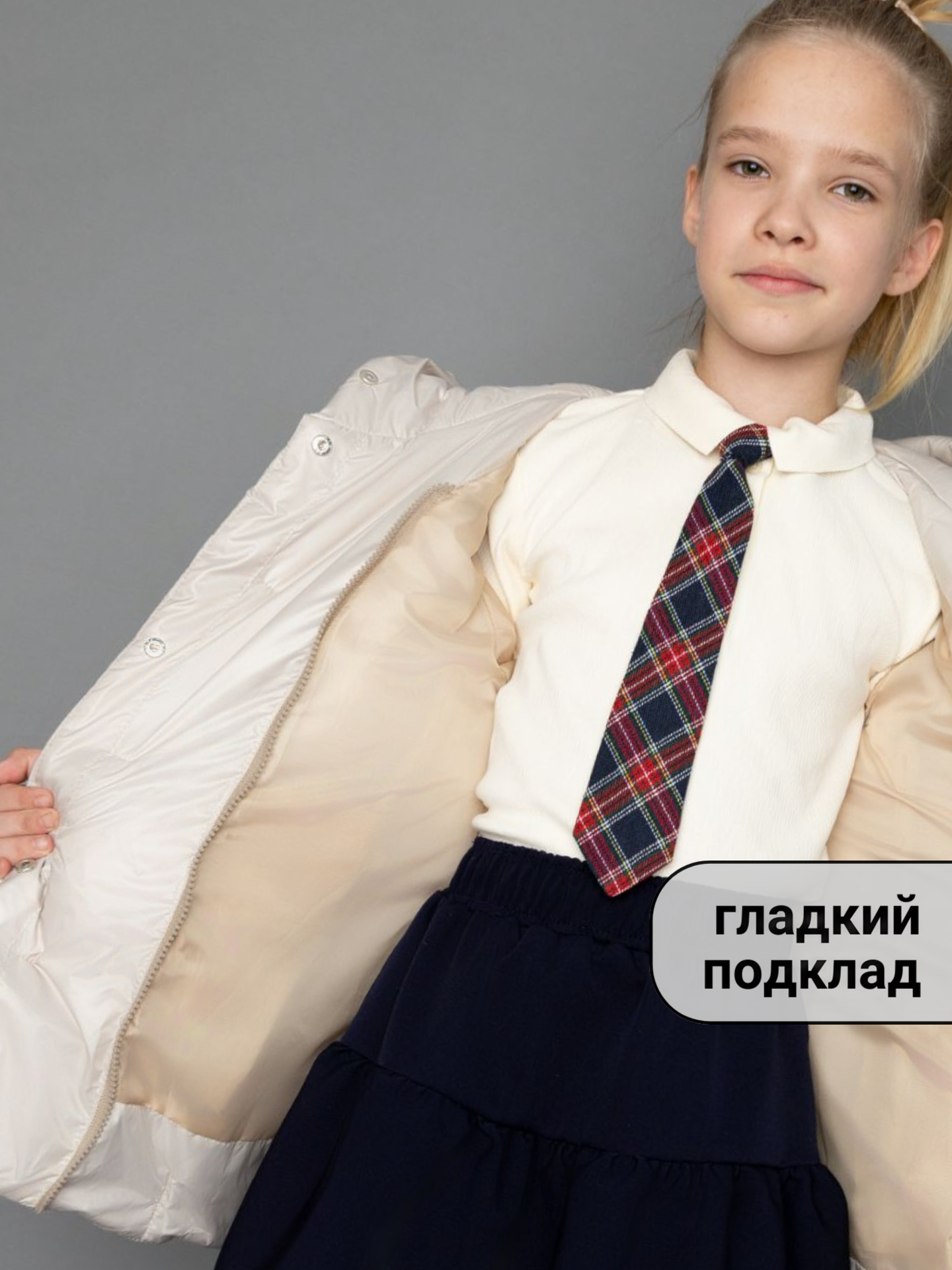 Куртка Rusland 60 бежевый - фото 6