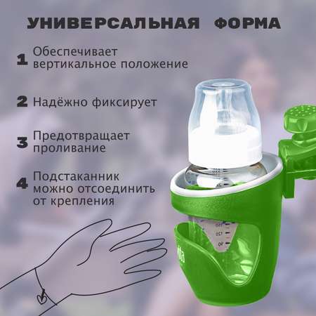 Подстаканник Nuovita