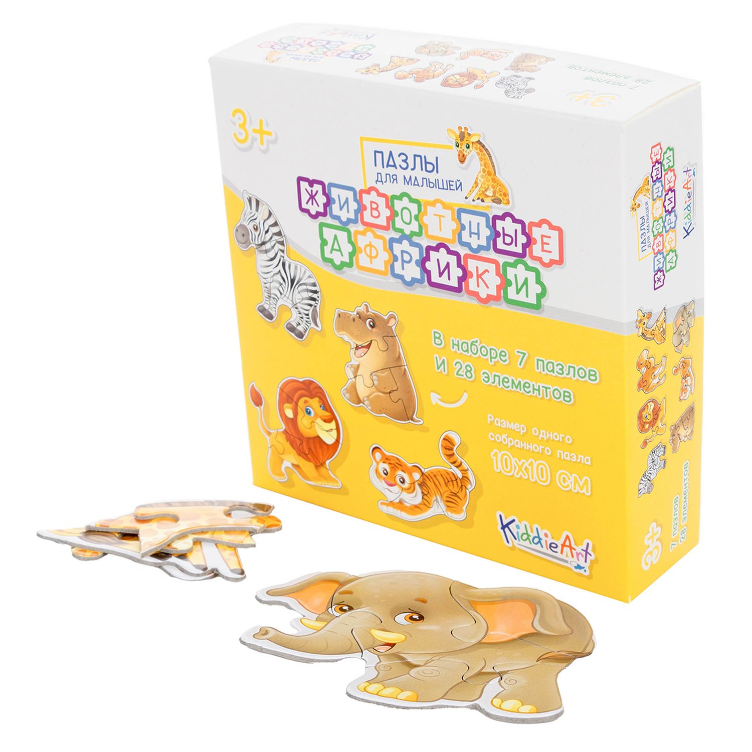 Игрушка KiddieArt пазл - фото 6