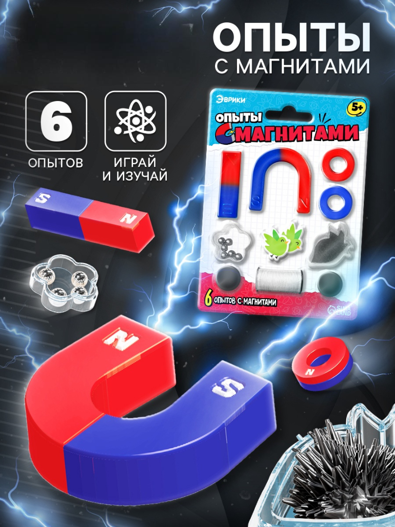 Эврики - фото 1