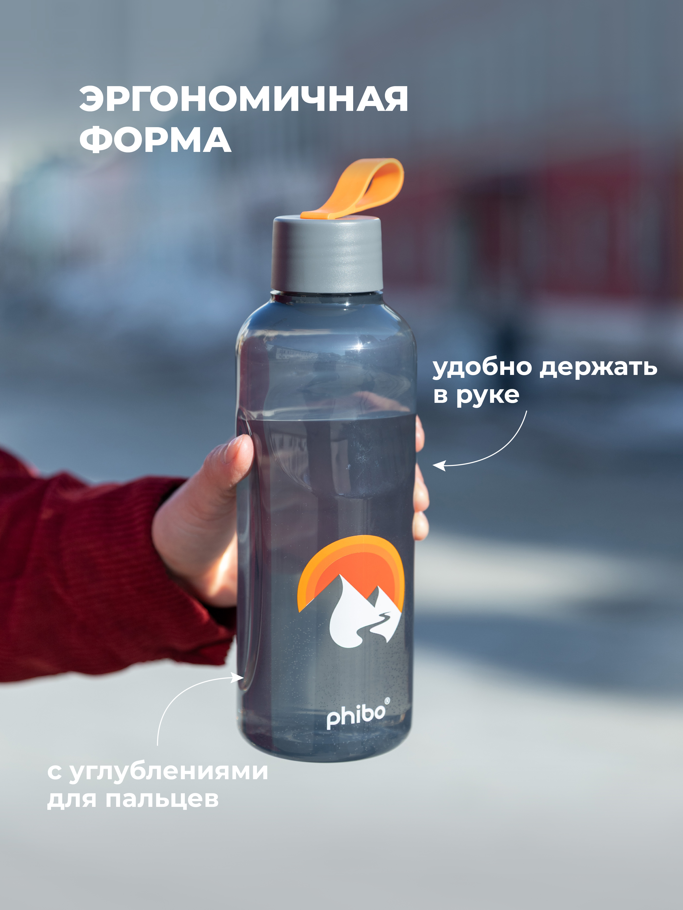 Бутылка Phibo 0,75л серый 750 мл - фото 4