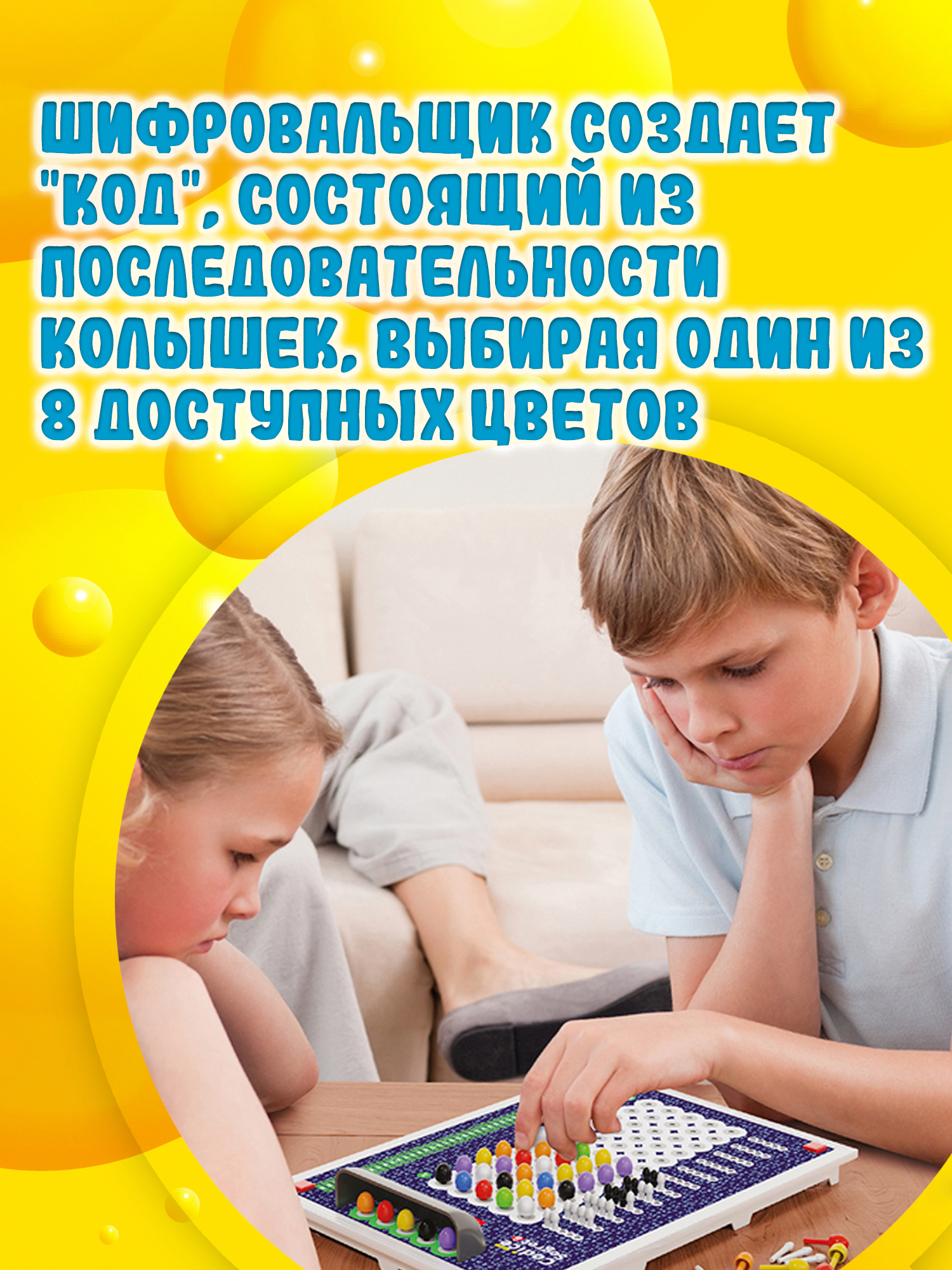 Настольная игра QUERCETTI - фото 8