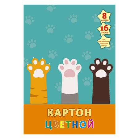 Цветной картон Unnika land 16 лист.