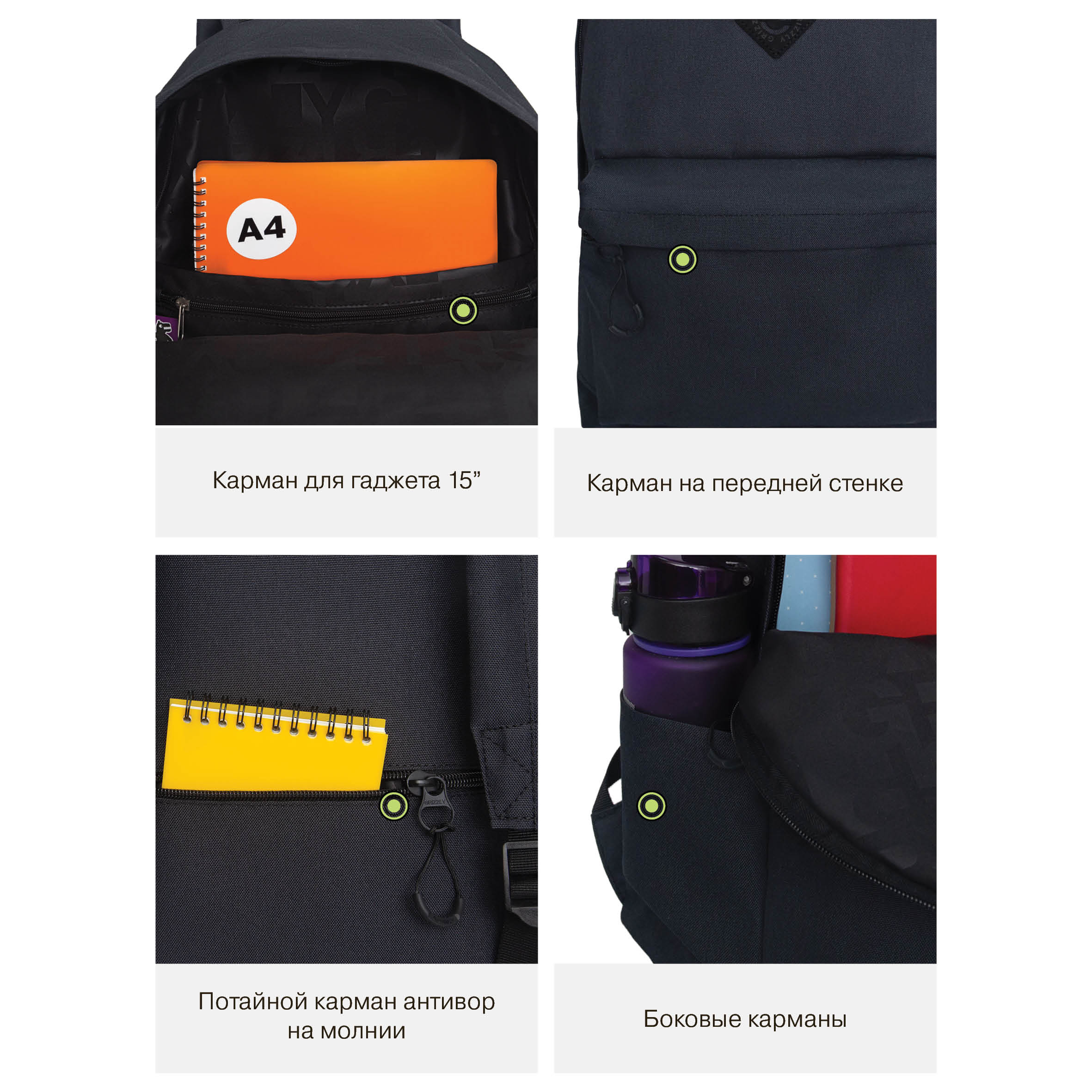 Рюкзак Grizzly для мальчика - фото 11