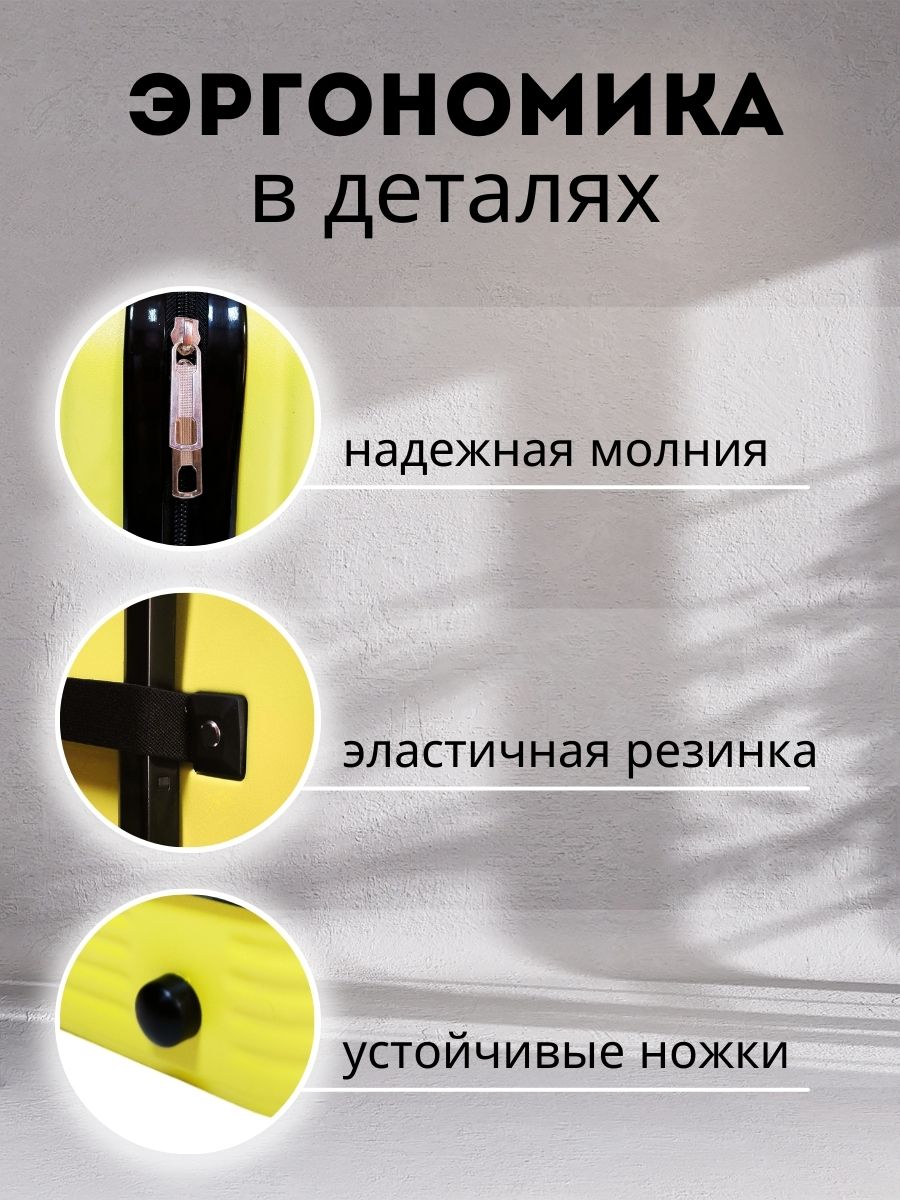 Чемодан LATS Капибара - фото 2