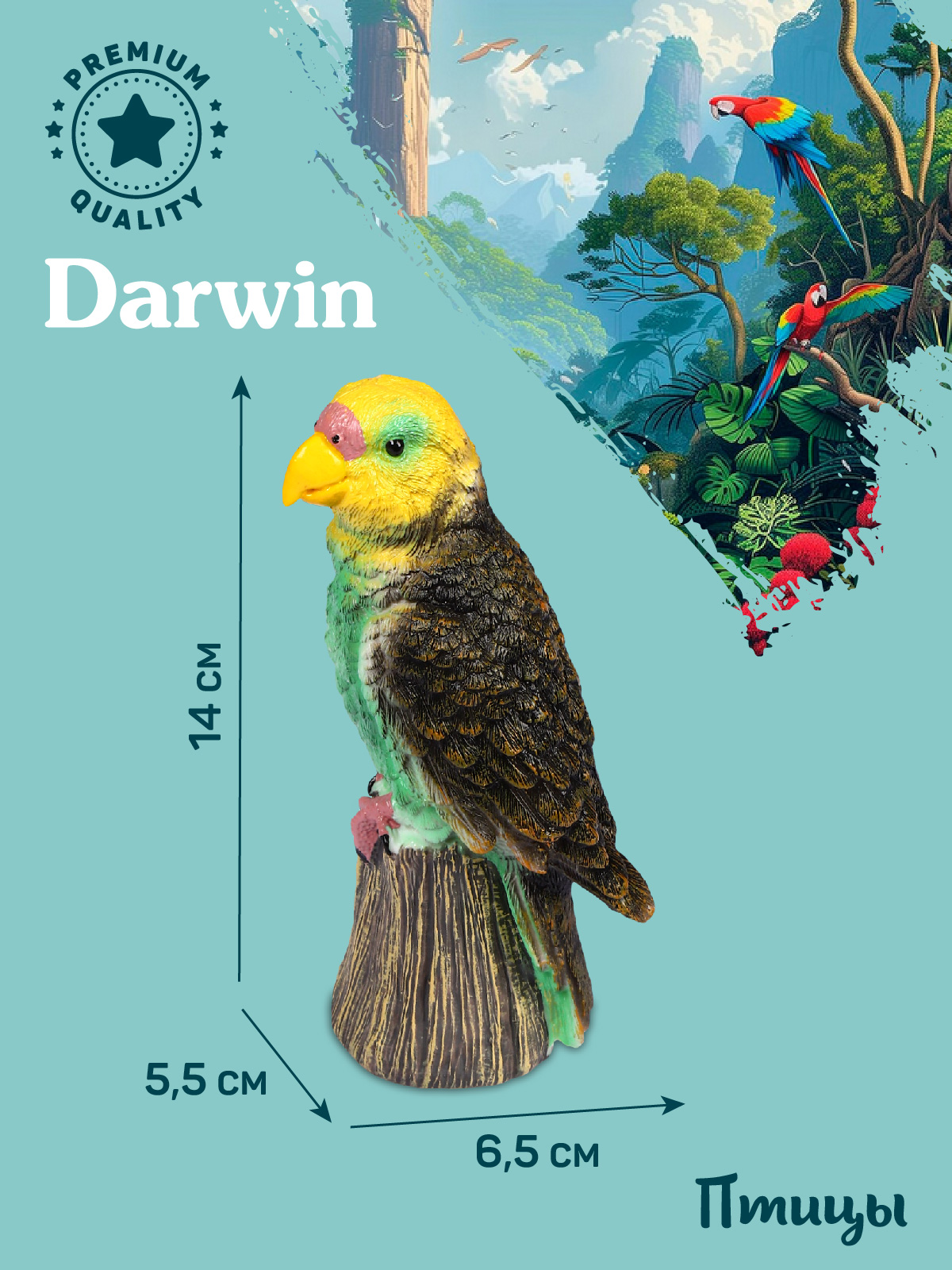 Фигурка DARWIN Птицы Волнистый попугай - фото 3