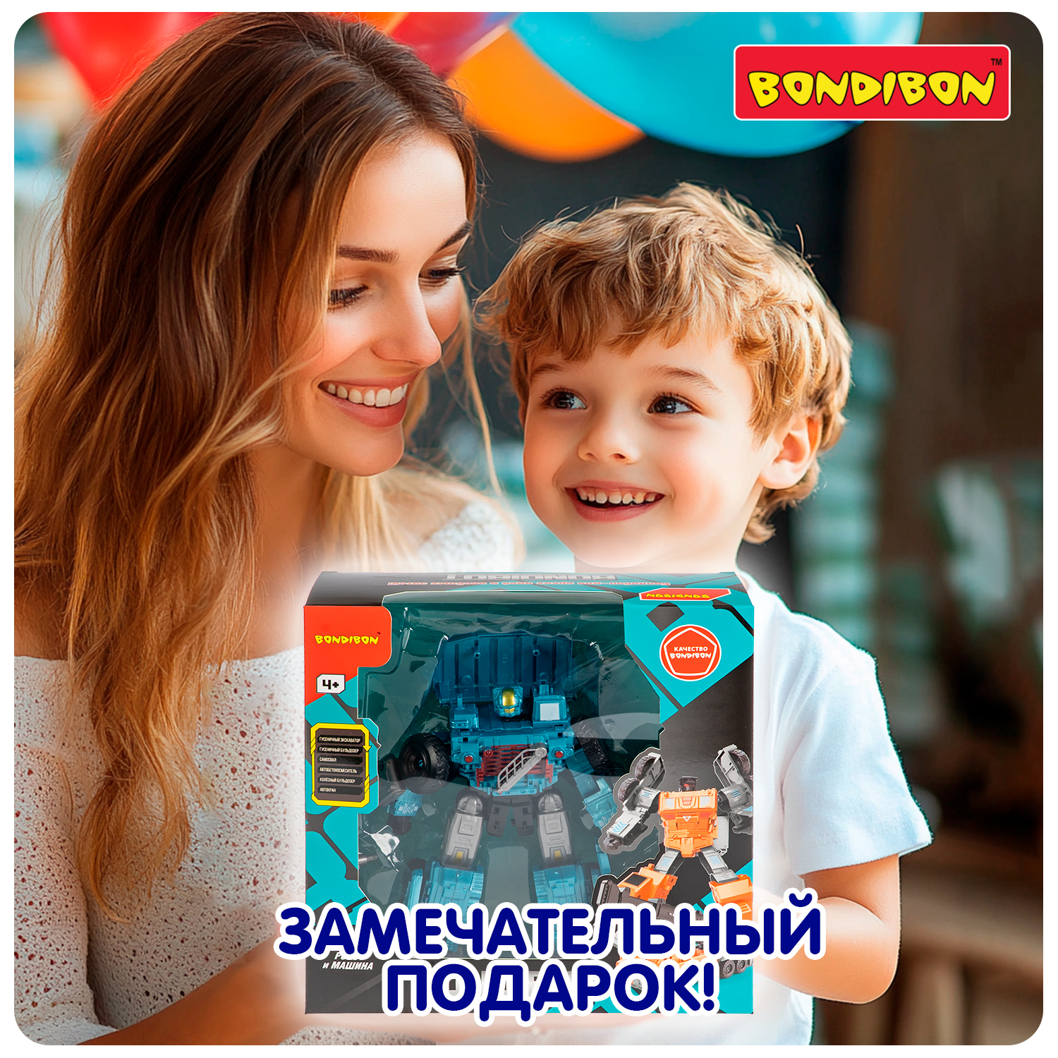 Фигурка Bondibon трансформер Робот самосвал 2в1 - фото 11