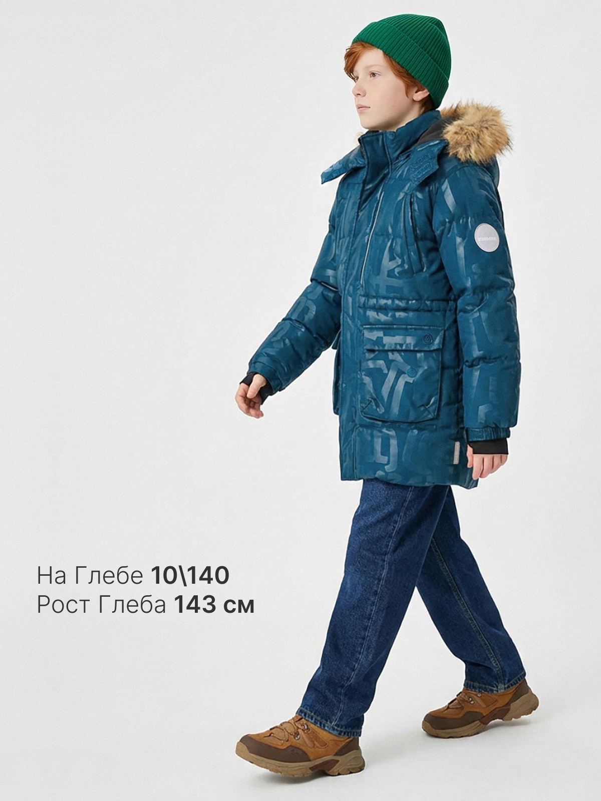 Парка Premont WP324918TURQUOISE - фото 6