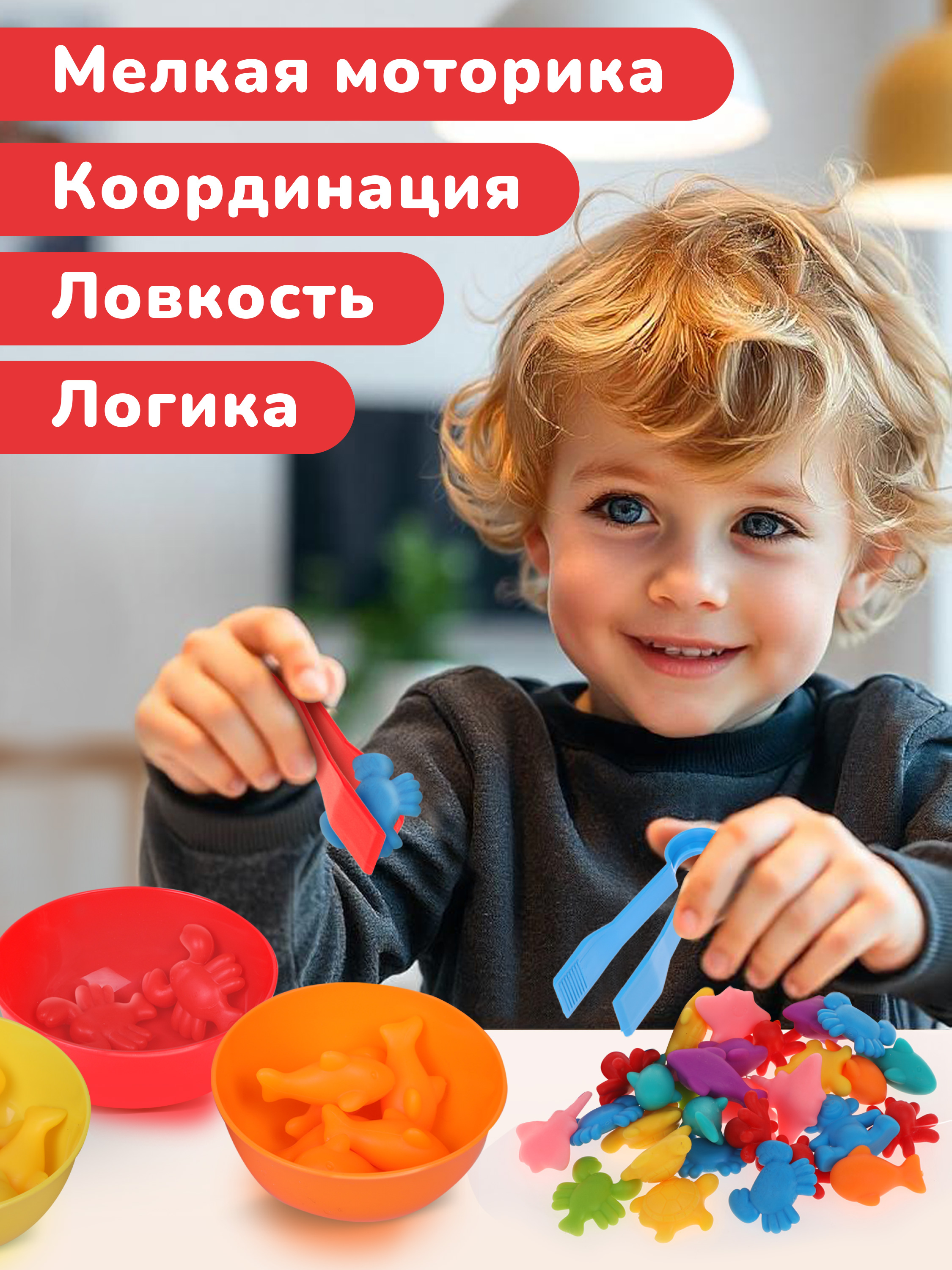 Настольная игра ON TIME Морские обитатели - фото 2