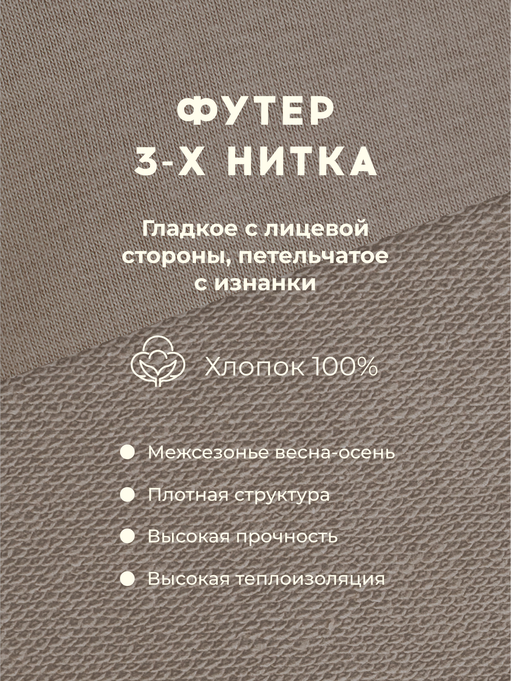 Худи и брюки Bossa Nova 068О23-461 - фото 5