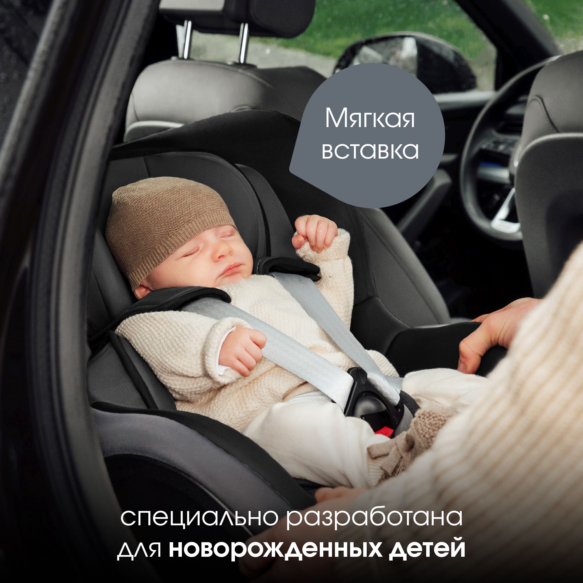 Автокресло Britax Roemer Dualfix PRO Isofix 0+/1 (0-18 кг) - фото 11