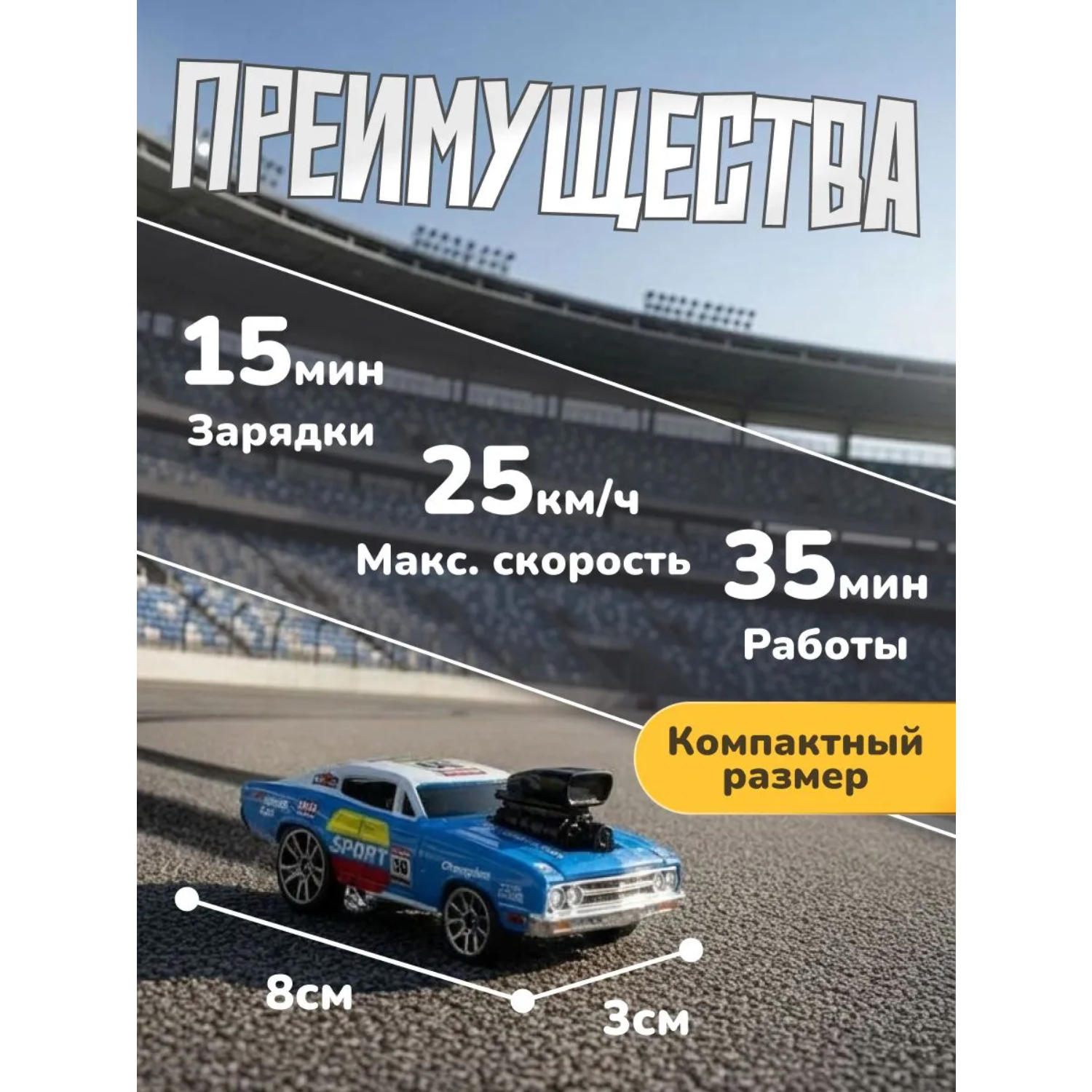 Автомобиль РУ Aria Toys 1:64 - фото 4