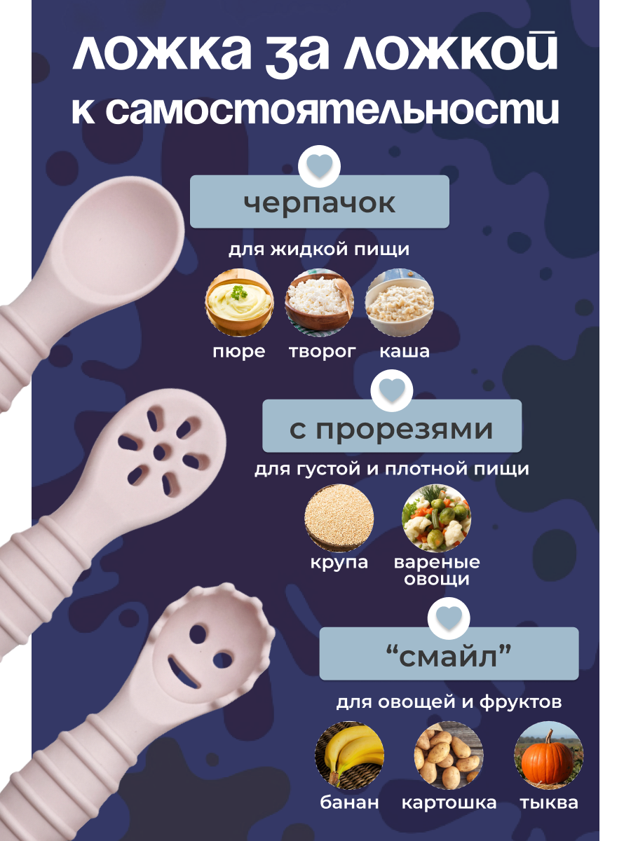Ложка 0 eight 3 предм. - фото 2