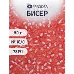Набор для творчества Preciosa бисер Бисер чешский 10/0 50г 1 шт