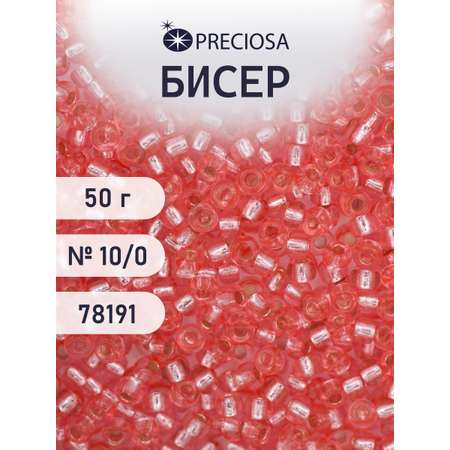 Набор для творчества Preciosa бисер Бисер чешский 10/0 50г 1 шт