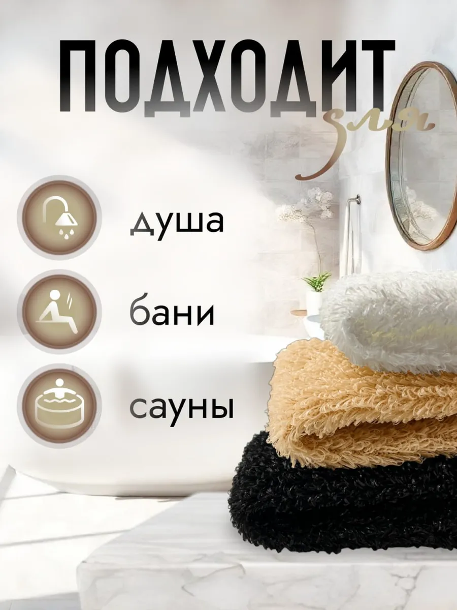 Мочалка PRO CLEANLY - фото 2