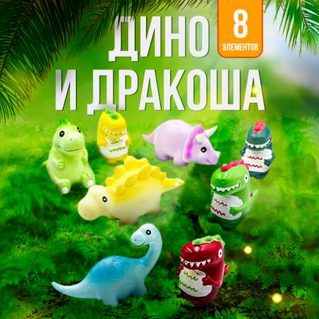 Игровой набор SHARKTOYS Динозавр Дино