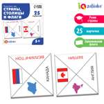 Настольная игра IQ-ZABIAKA