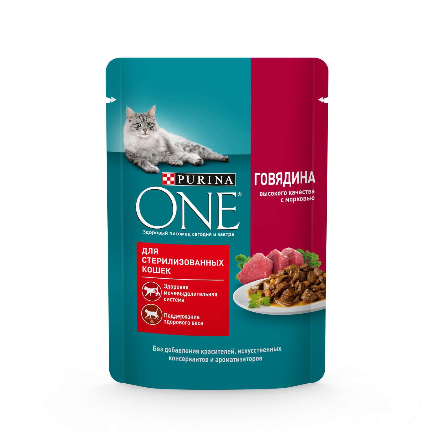 Корм для кошек Purina One стерилизованных с говядиной и морковью влажный 75г - фото 9