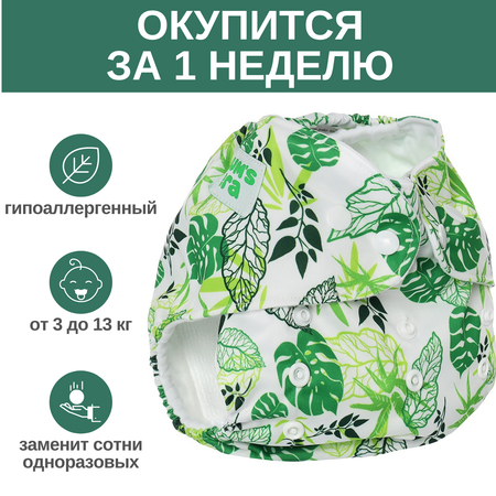 Вкладыши Mums Era