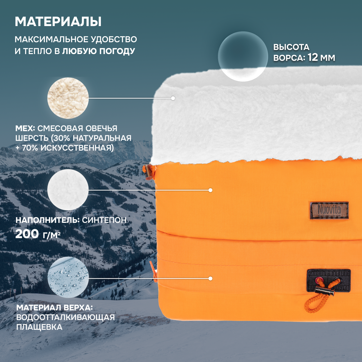 Муфта Nuovita NUO_mALAB_2116 - фото 2