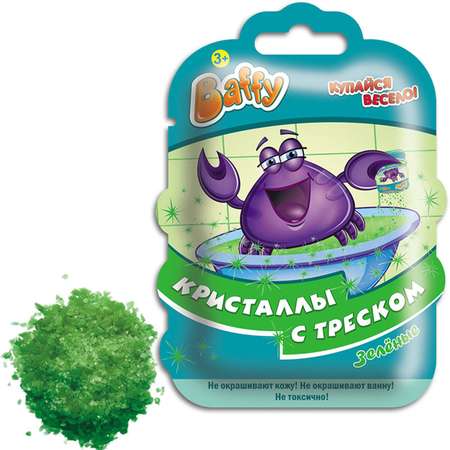 Соль для ванн Baffy