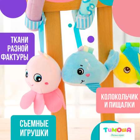 Игрушка SHARKTOYS подвеска Океан
