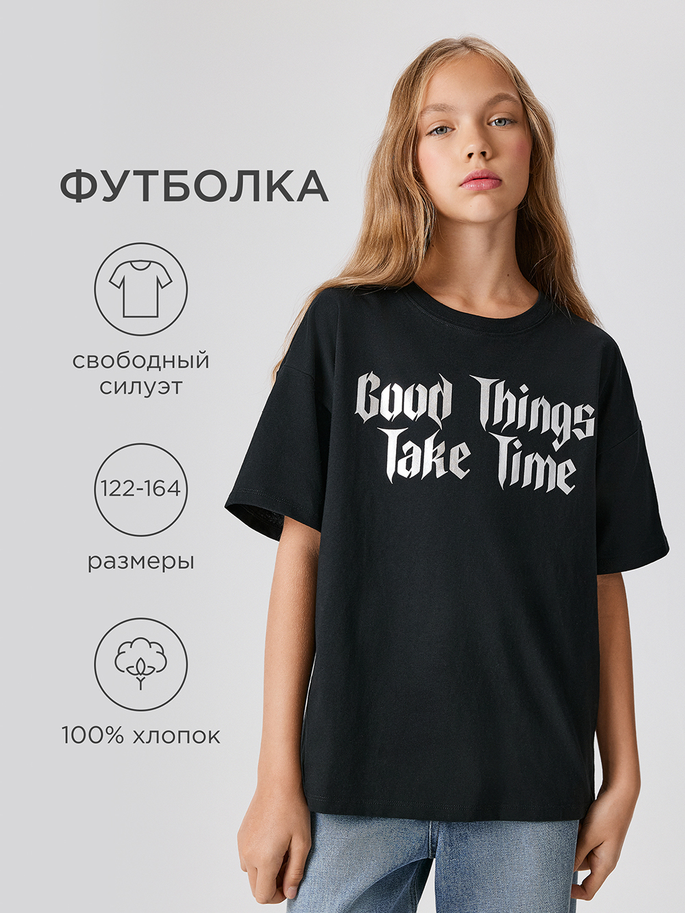 Футболка Acoola 20240510047_0093295 - фото 2