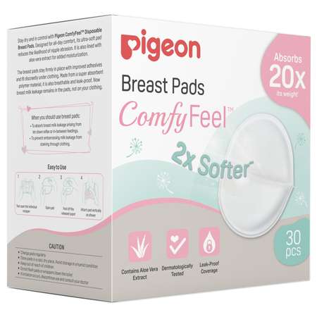 Вкладыши для бюстгальтера Pigeon ComfyFeel одноразовые с алоэ 30шт