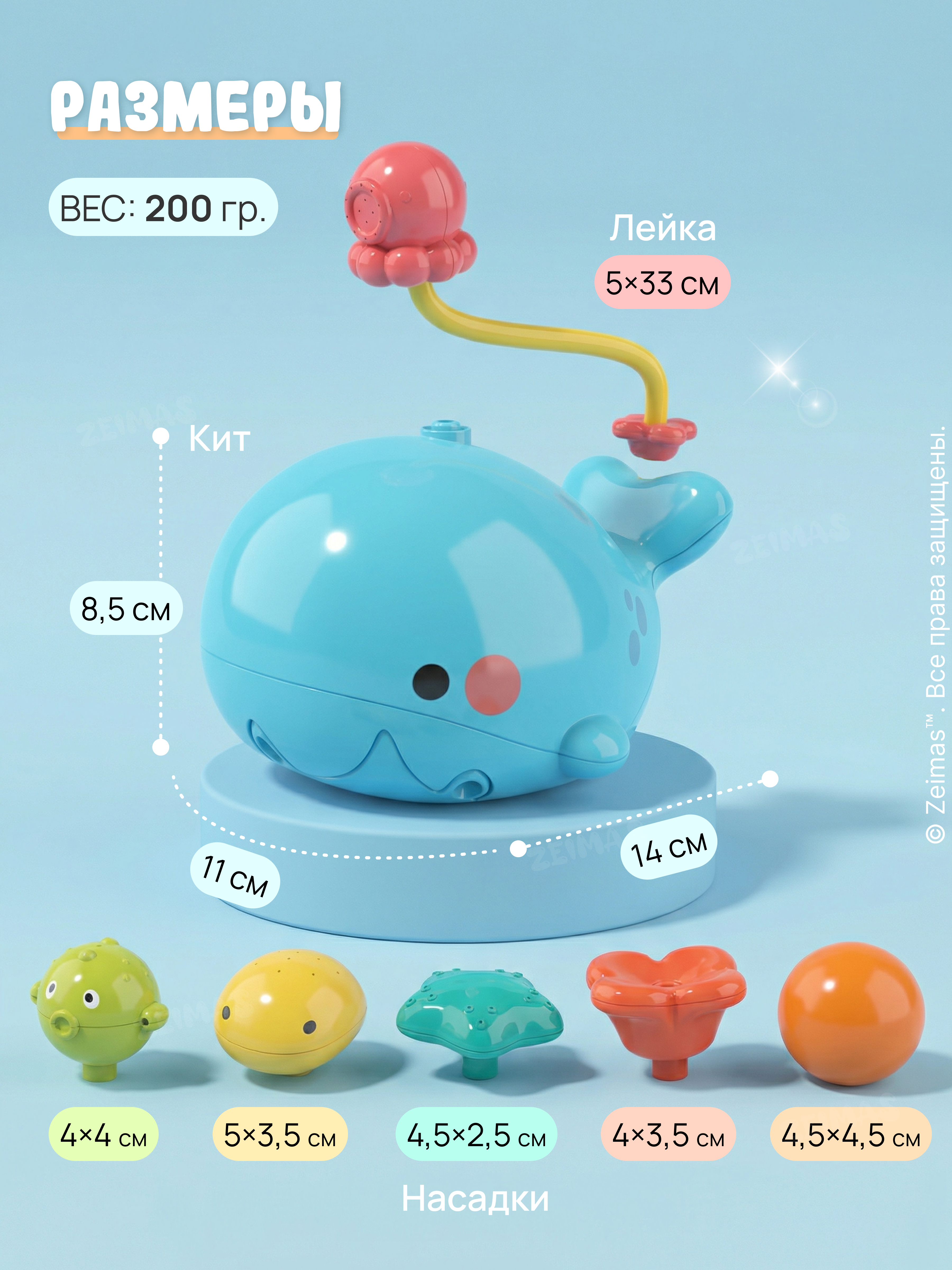 Игрушка Zeimas Игрушка для ванной Кит - фото 2