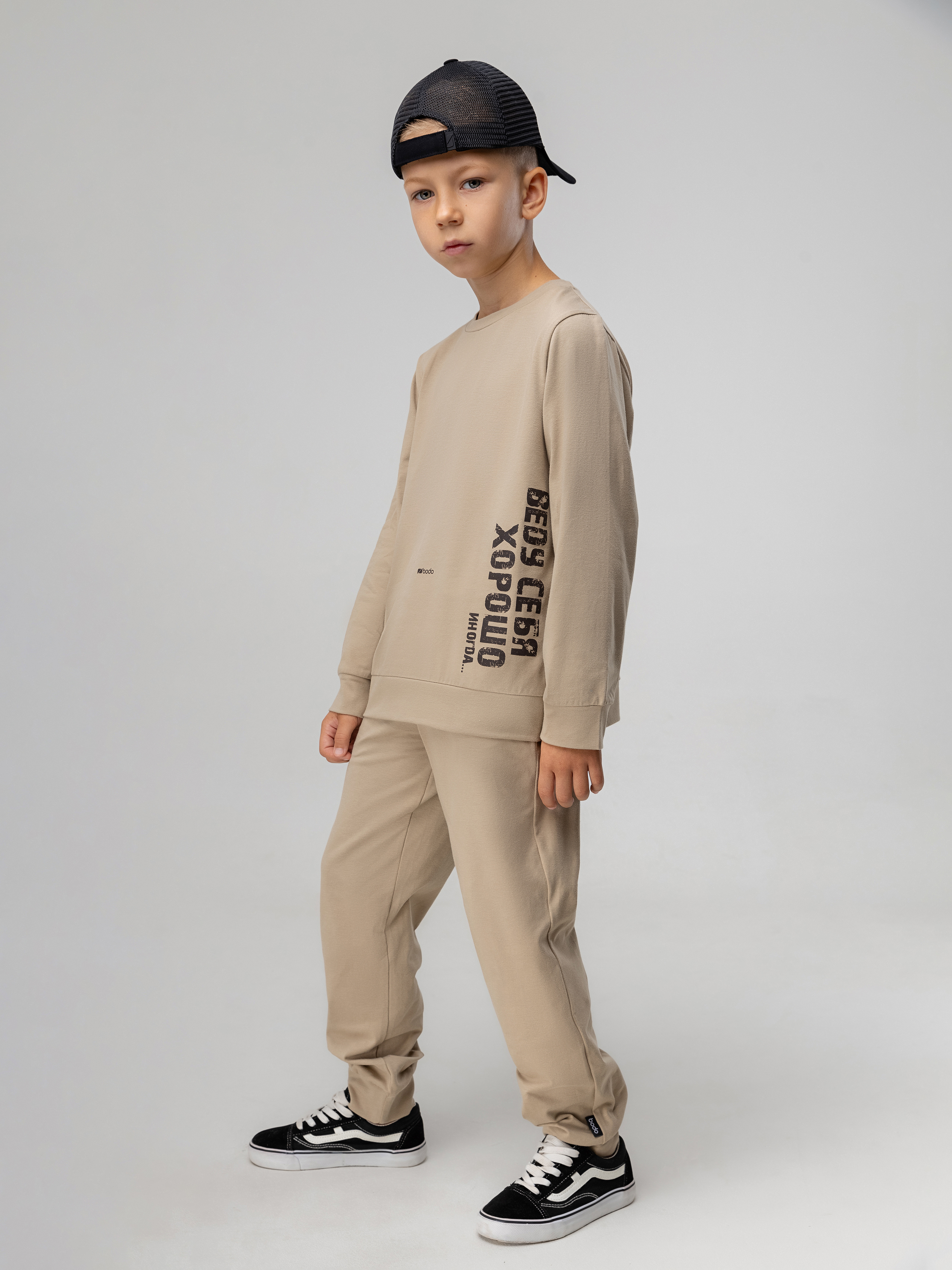 Костюм Bodo 11-634MU_бежевый - фото 1