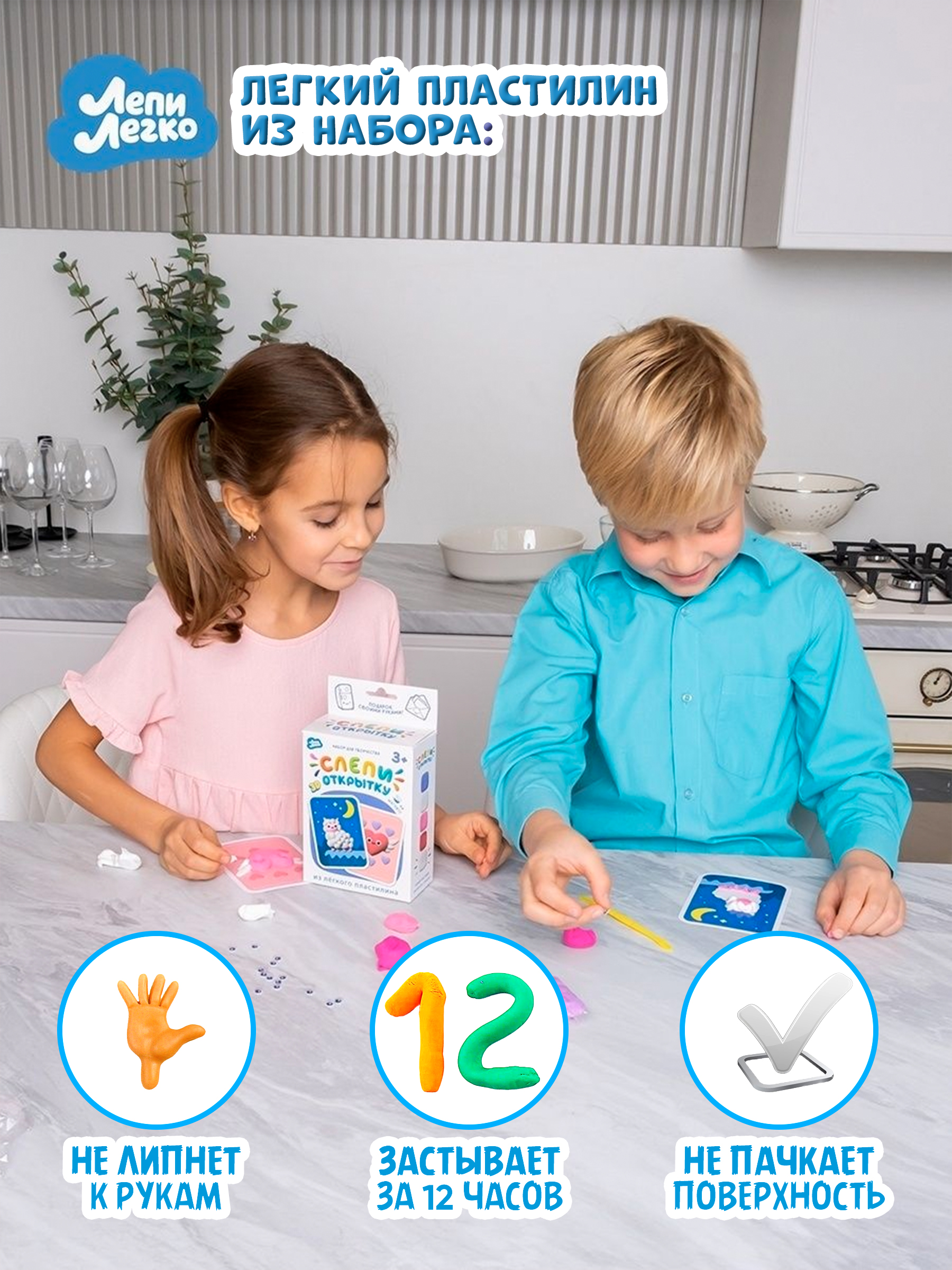 Пластилин Лепи легко - фото 5