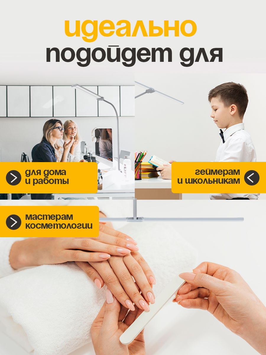 Лампа HomDoctor Бестеневая - фото 7