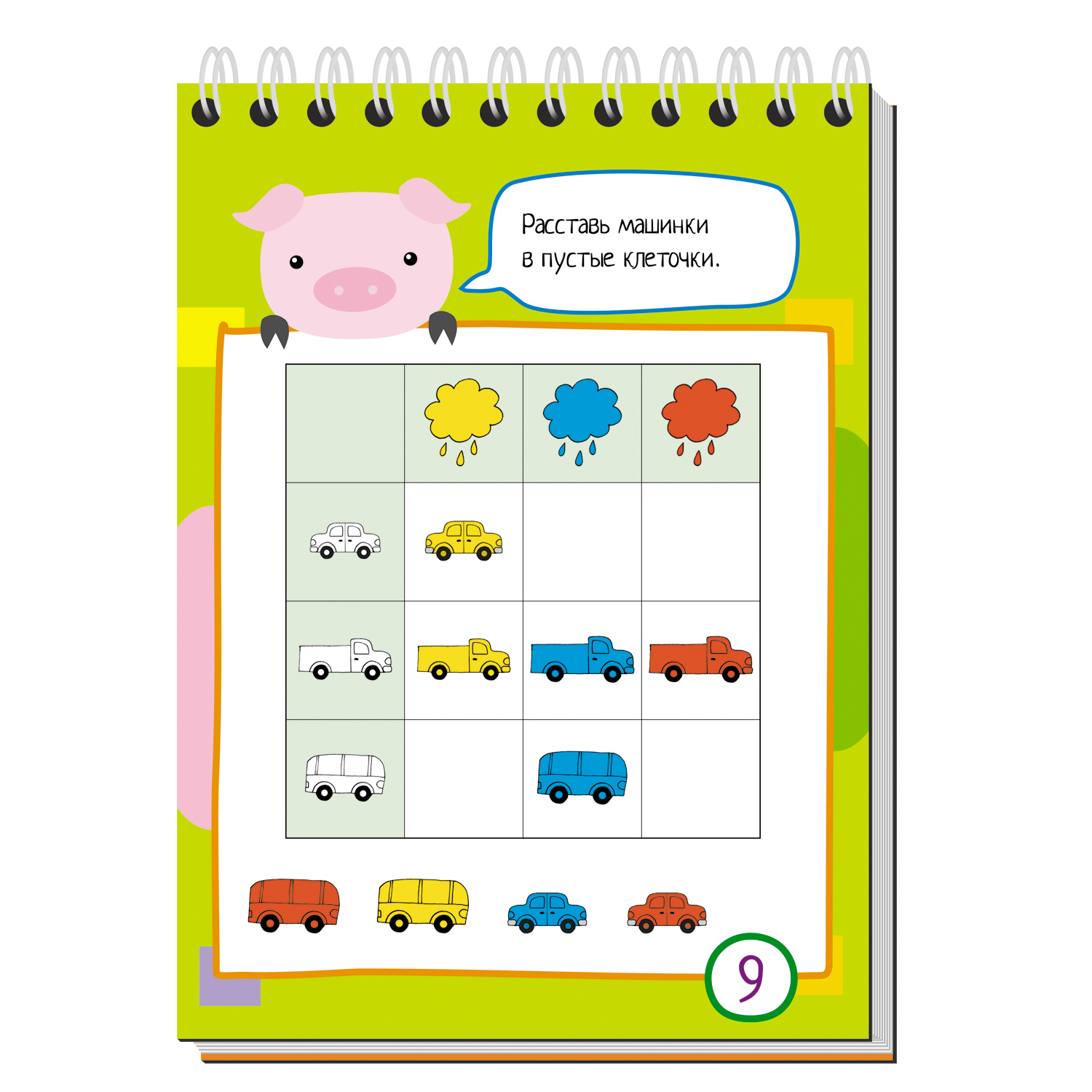 Умный блокнот Айрис ПРЕСС 75 задачек на логику - фото 2