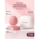 Молокоотсос электрический Momcozy M9 Mobile Flow BP223