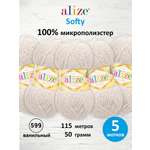 Пряжа плюшевая для игрушек и пледов Alize 50г 115м 5шт