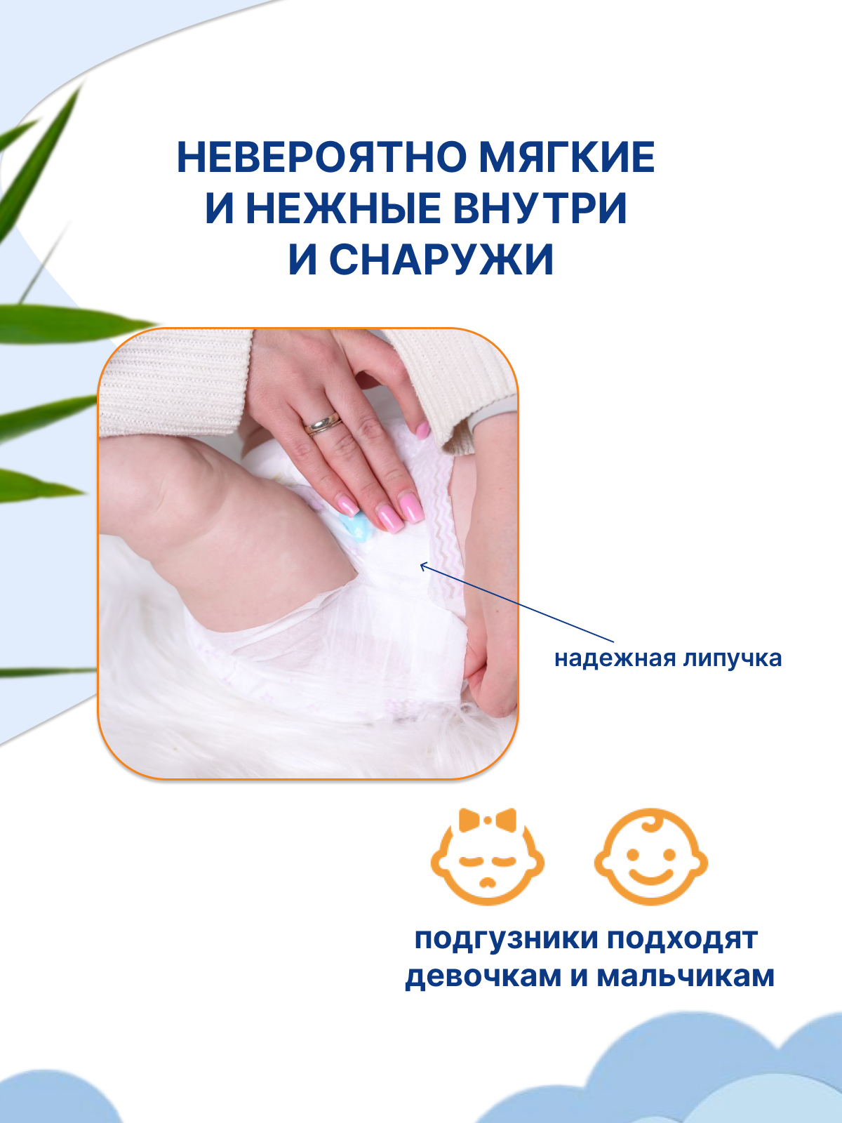 Подгузники Uviton для новорожденных NB (3-5 кг) 10 шт. - фото 3