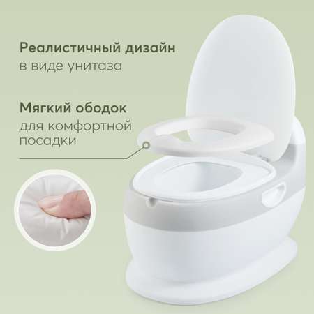 Горшок Happy Baby детский музыкальный Tolly