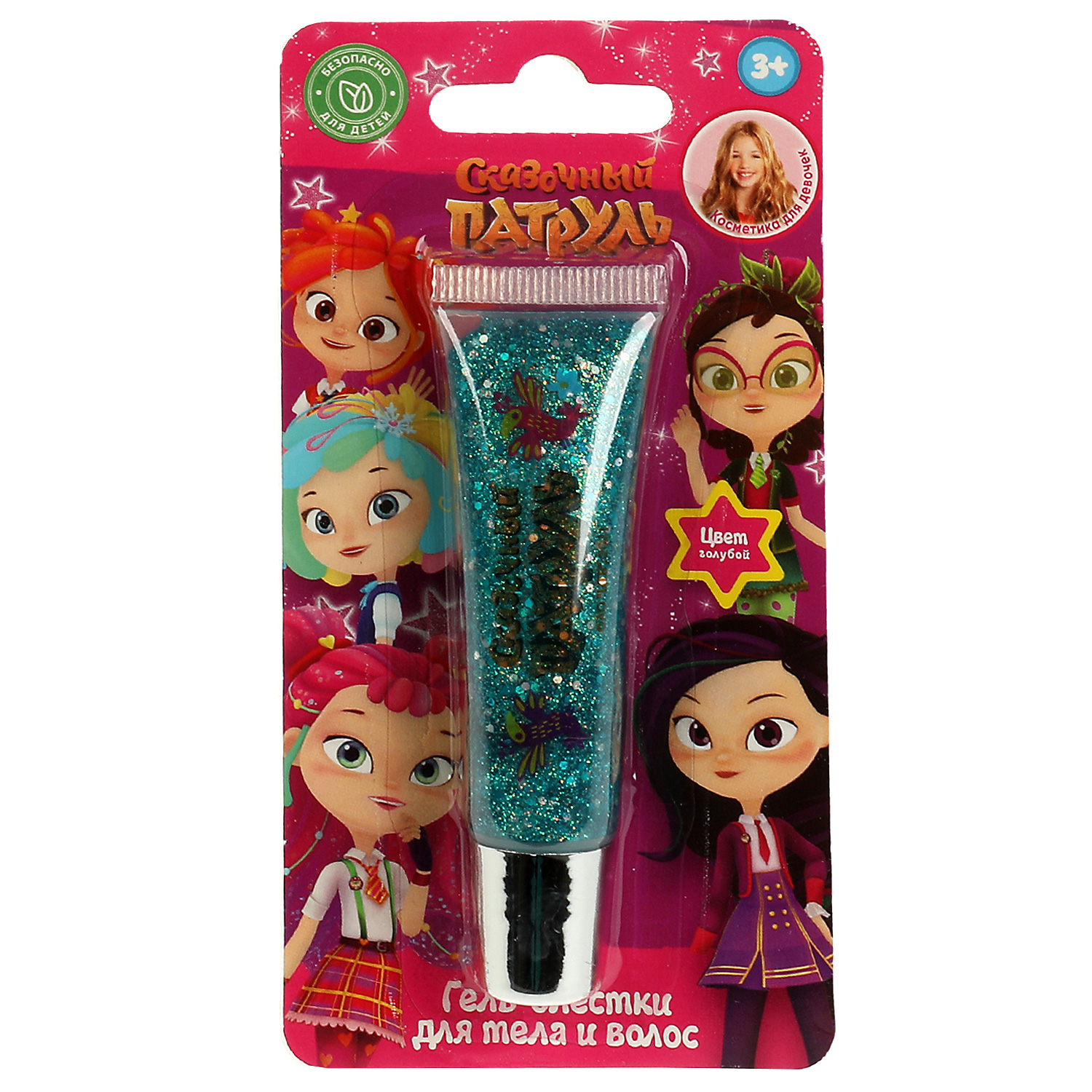Гель-блестки для тела и волос Милая леди Сказочный патруль Голубые 330880 - фото 2