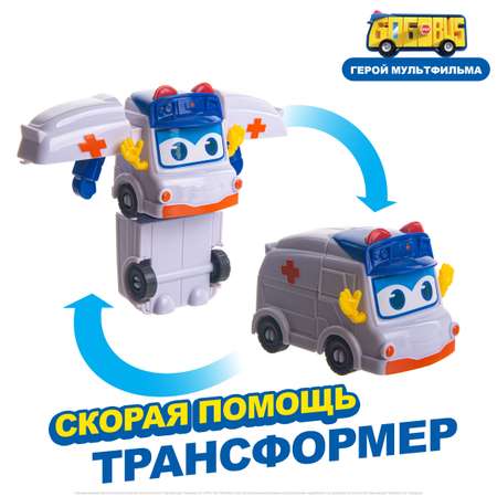 Фигурка GoGo Bus трансформер Скорая помощь
