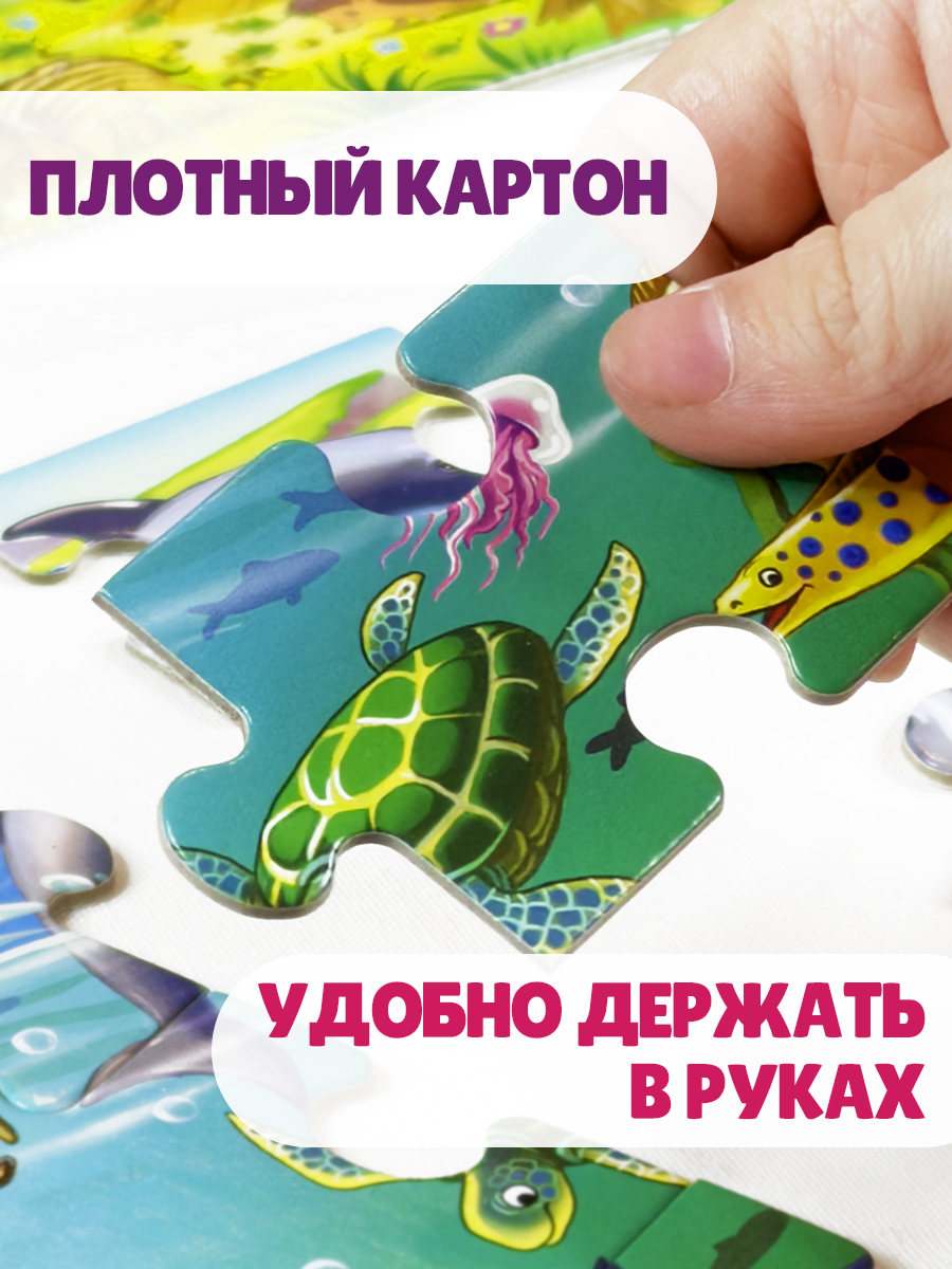 Пазл Бигр Зооколлекция, УД165 классический - фото 13