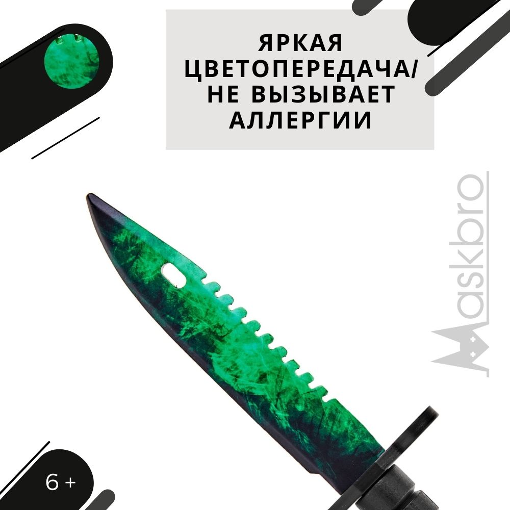 Меч MASKBRO - фото 7